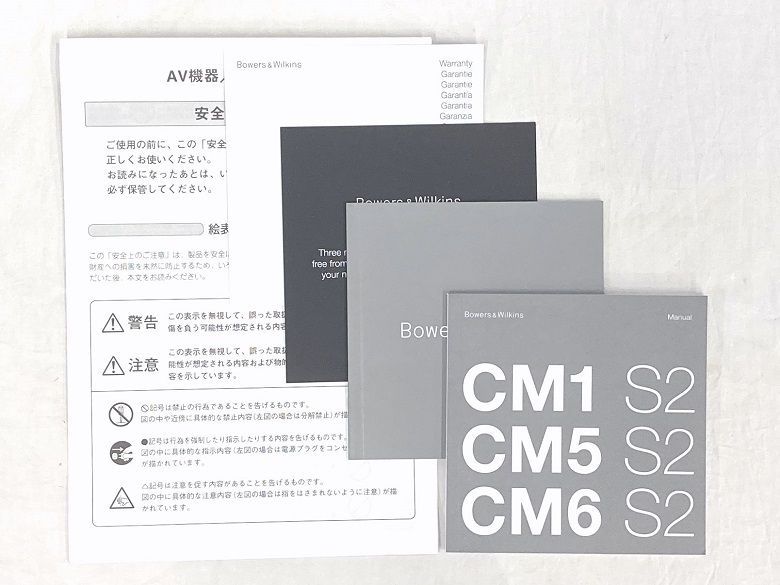 お薦め中古品のご案内 B&W CM1 S2 B : オーディオユニオン大阪店Blog お薦め中古品のご案内 B&W CM1 S2 B : オーディオユニオン大阪店Blog