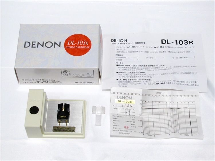 お薦め中古品のご案内 DENON DL-103R : オーディオユニオン大阪 お薦め中古品のご案内 DENON DL-103R : オーディオユニオン大阪