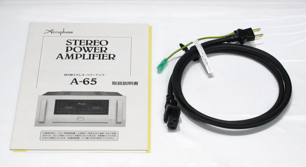 新入荷中古品のご案内 Accuphase A-65 : オーディオユニオン大阪