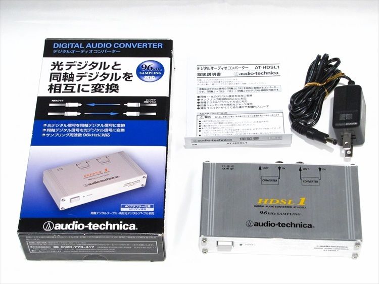 お薦め中古品のご案内 audio-technica AT-HDSL1 : オーディオ お薦め中古品のご案内 audio-technica AT-HDSL1 : オーディオ
