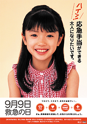劇団東俳 芸能プロダクション タレント オーディションと芸能プロダクション情報 劇団東俳 芸能プロダクション タレント オーディションと芸能プロダクション情報