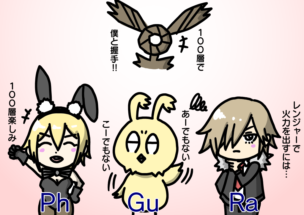第３回 みんなのソダム Pso2ngs アルコ絵日記