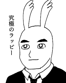 第86回WEB