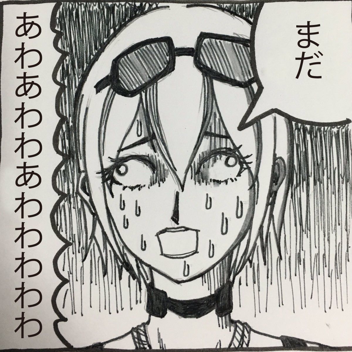 第162回 クソコラコンテスト結果発表 オードリーの漫画保管所 第162回 クソコラコンテスト結果発表 オードリーの漫画保管所