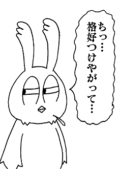 第92回WEB