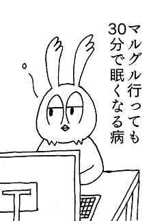 第95回WEB