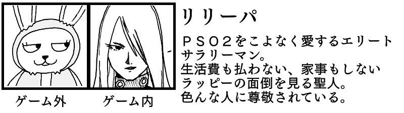 オードリーの漫画保管所
