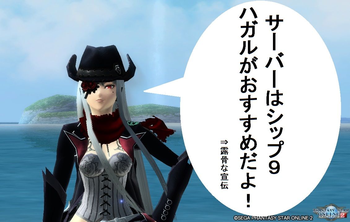 第６７回 今日からｐｓｏ２を始めるみんなへ一言 オードリーの漫画保管所
