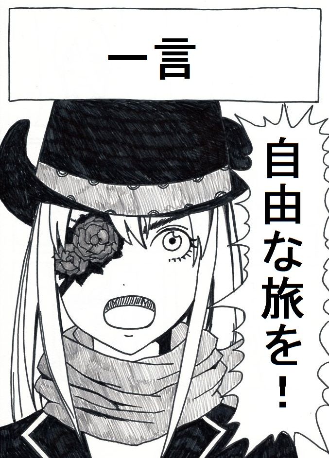 第６７回 今日からｐｓｏ２を始めるみんなへ一言 オードリーの漫画保管所