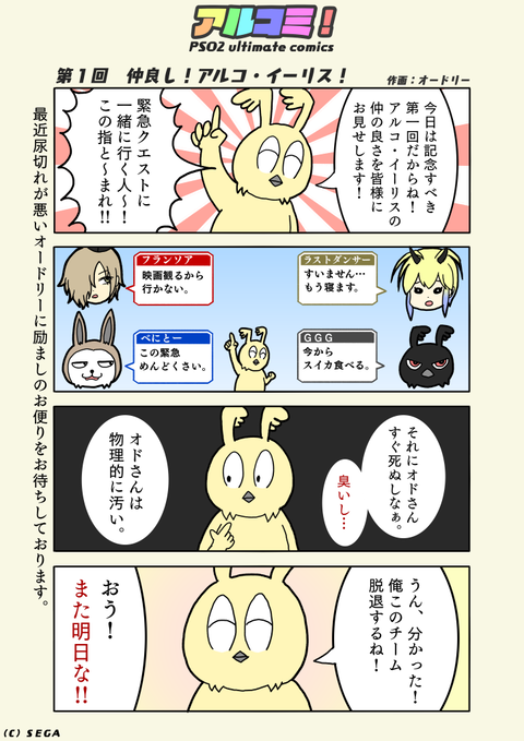 第１回