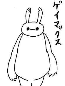 ラッピーとリリーパ解説 第３１回 第３５回 オードリーの漫画保管所