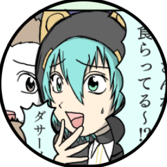 イク
