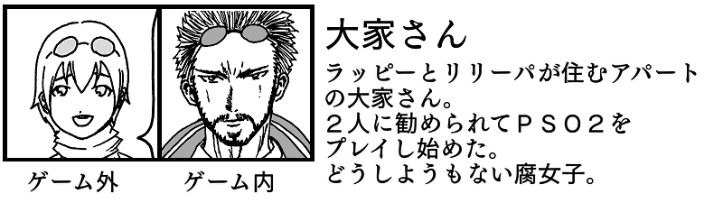 オードリーの漫画保管所