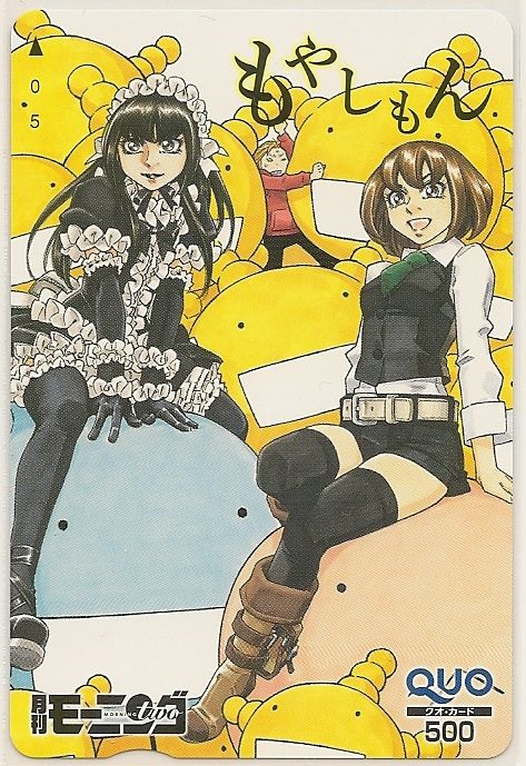 もやしもん ２ 赤と紫のblog メインの趣味