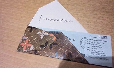 チケットの袋の作り方 小次郎と小太郎