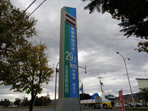 DSC03719