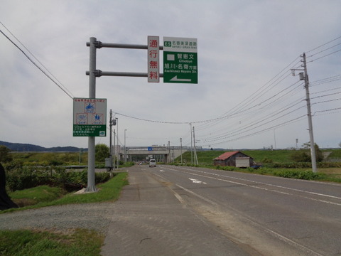 DSC04493