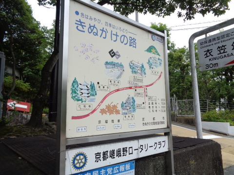 DSC00259