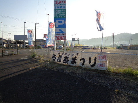 DSC05091