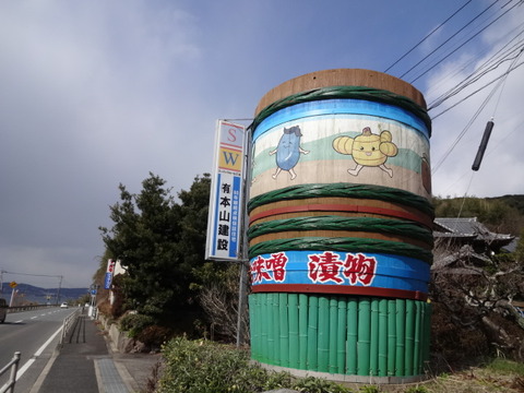 DSC04573