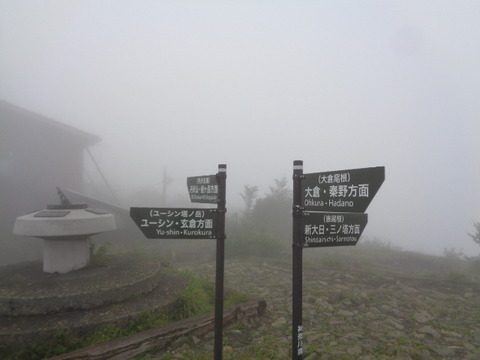DSC05395