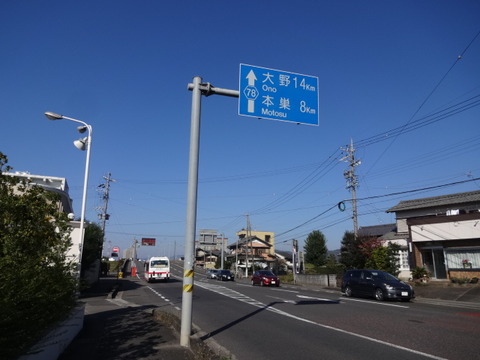 DSC00212