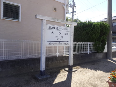 DSC00112