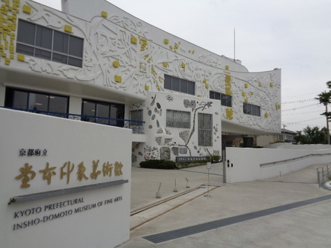 DSC00272