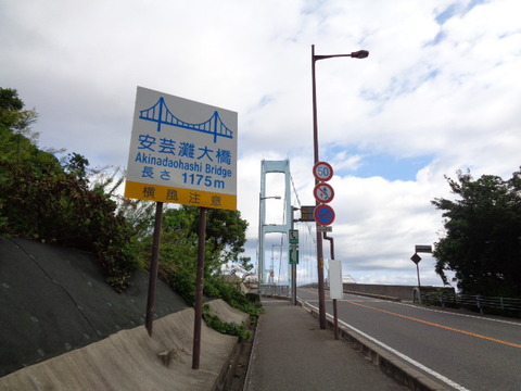 DSC05938