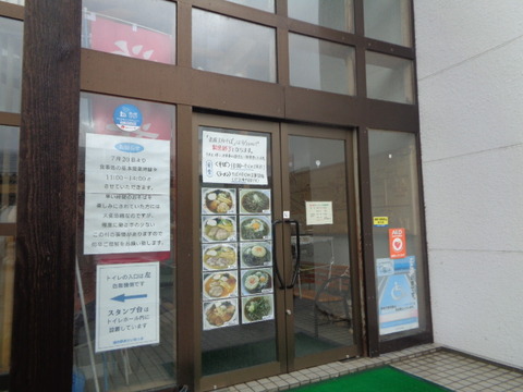 DSC04767