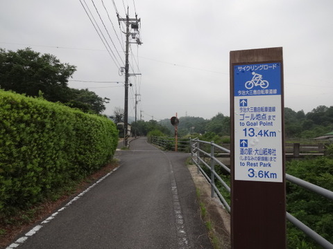 DSC07276