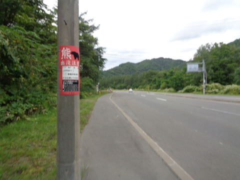 DSC04887