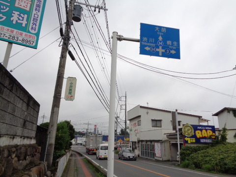 DSC03993