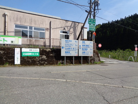 DSC06507