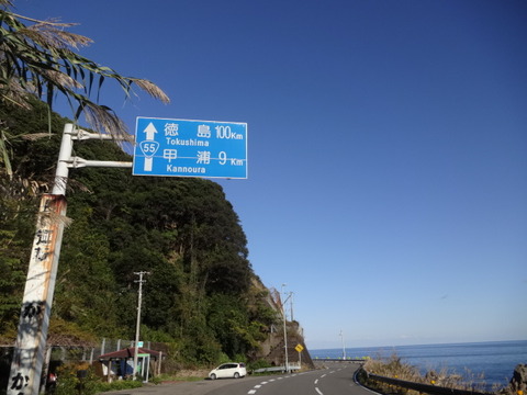 DSC01673