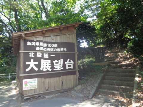 DSC08643