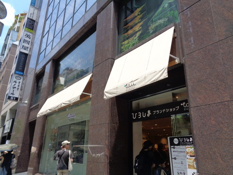 DSC03665