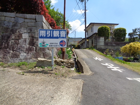 DSC01756