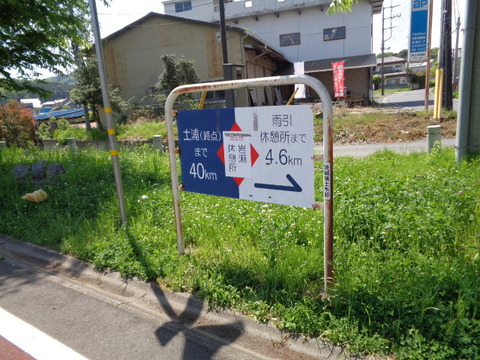 DSC01728