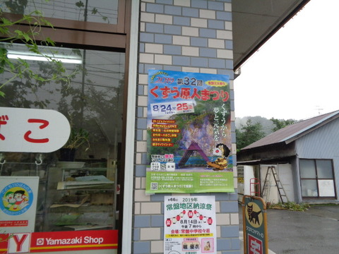 DSC04376