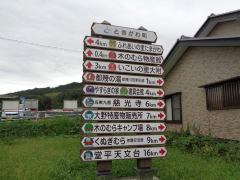 DSC02382