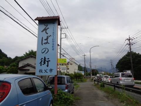 DSC02586