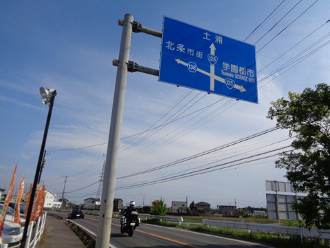 DSC01967