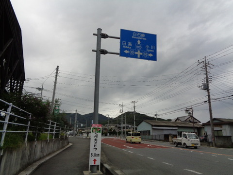 DSC02379