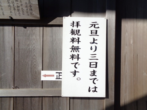 DSC02404