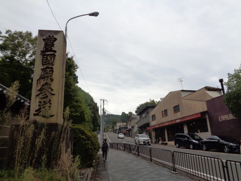 DSC01198