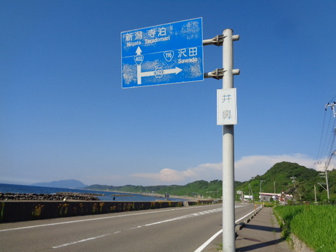 DSC08467