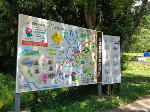 DSC08637