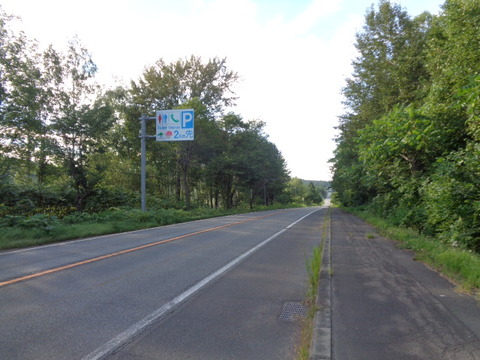 DSC03945