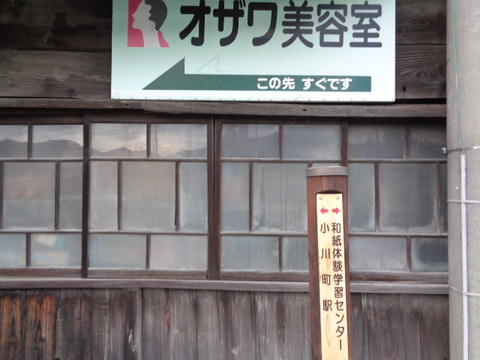 DSC02414